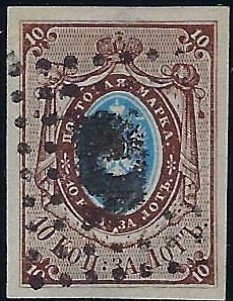 Russia Specialized - Imperial Russia Scott 1 Michel 1 